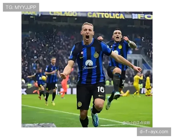 帕瓦尔闪耀国米，强势表现助球队竞争力跃升