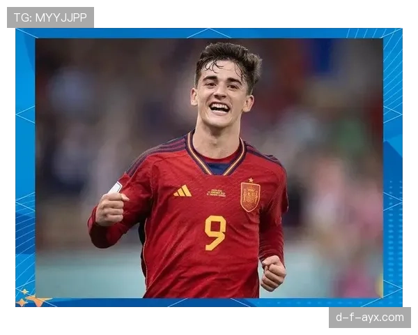 加维：西班牙国家队最年轻出场球员之一