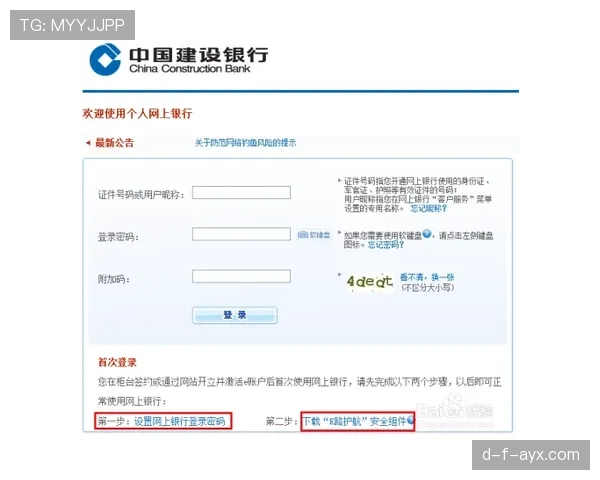 周冠宇也吃外卖？一样的饭盒差别在银行卡余额那一栏