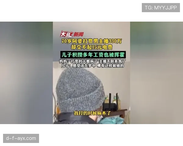 吕小军家里冰箱塞满蛋白粉，电费比你工资还高